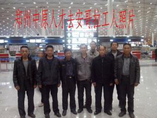 供应资质公司诚招出国劳务个人代理及合作公司加盟