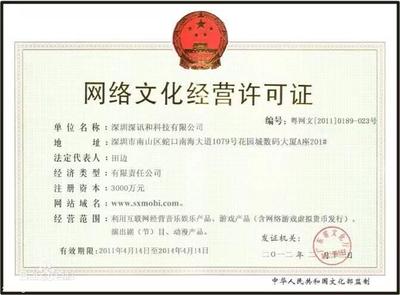 厦门劳务派遣经营许可证办理指南 价格、厂家与专业认证服务全解析