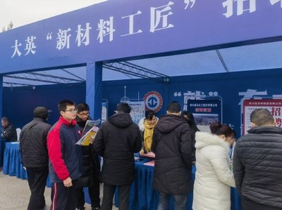 大英县首届劳务品牌技能大赛暨第二届农民工返乡创业成果展成功举办