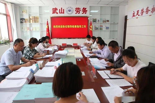 市劳务办调研指导武山县劳务输转及劳务品牌培训工作，强调劳务服务质量提升